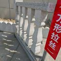 四川芝麻白阳台栏杆