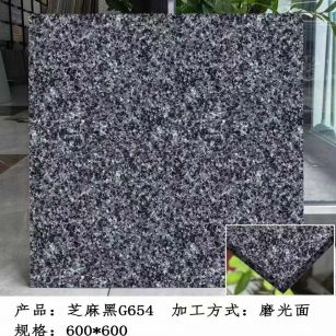 四川芝麻黑 地铺石 干挂