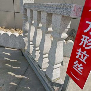 四川芝麻白阳台栏杆
