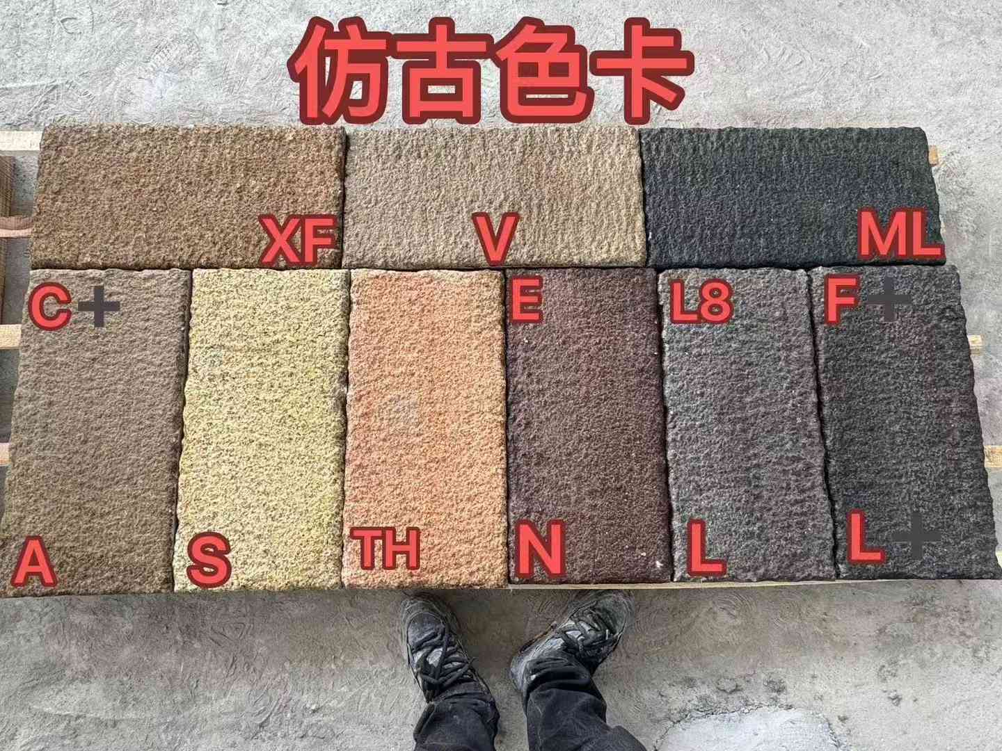 四川仿古石 老石板 做旧石