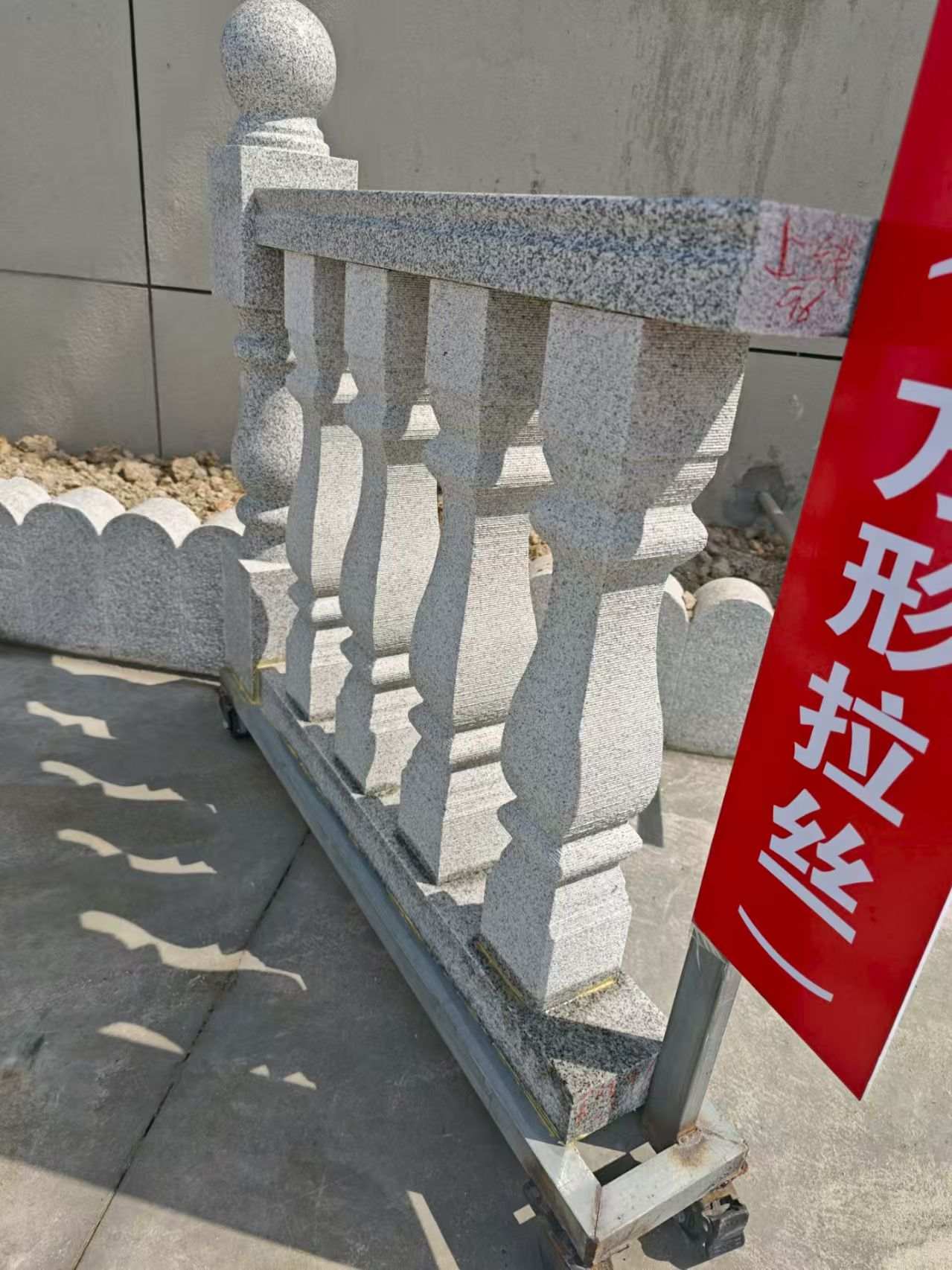 四川芝麻白阳台栏杆